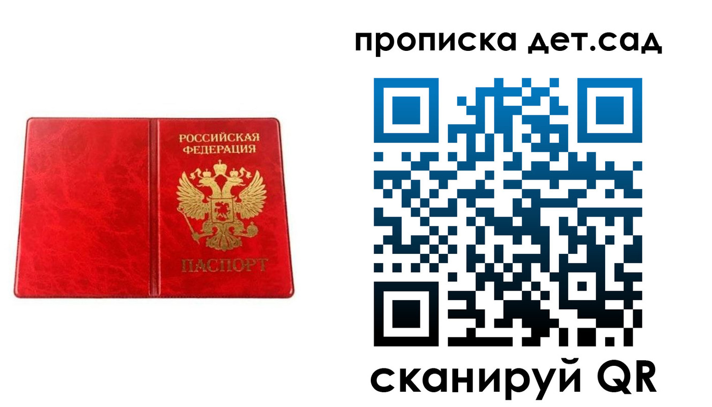 найти адрес прописки в Барыше