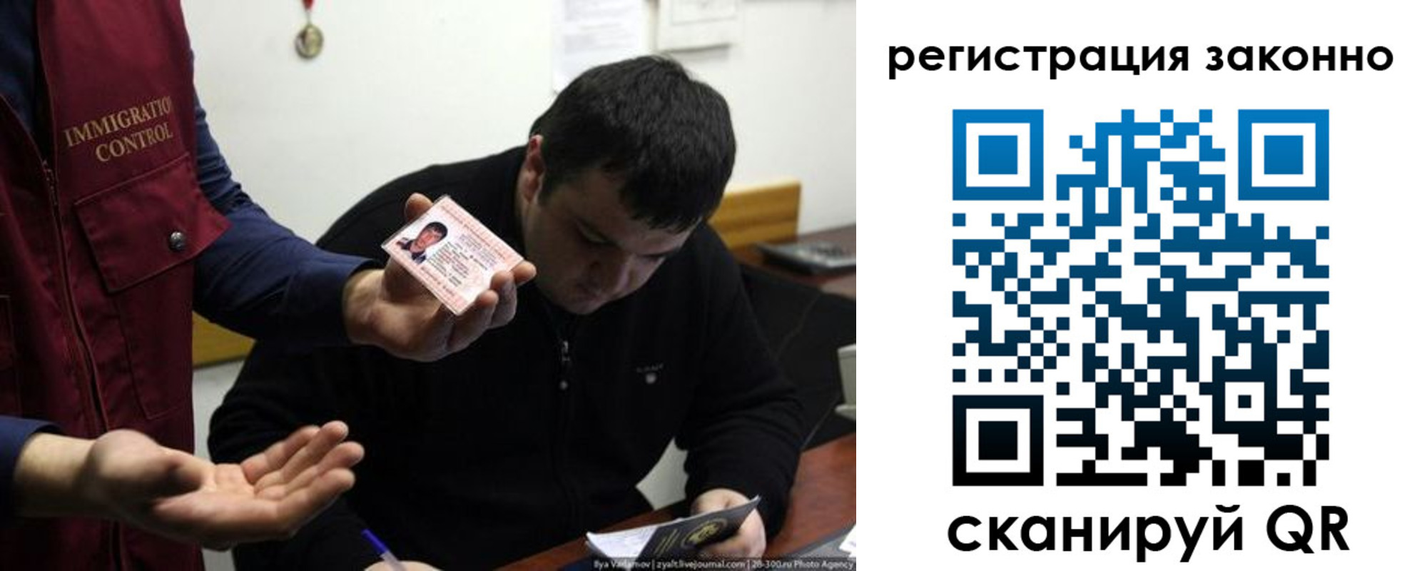 временная регистрация поиск в Барыше